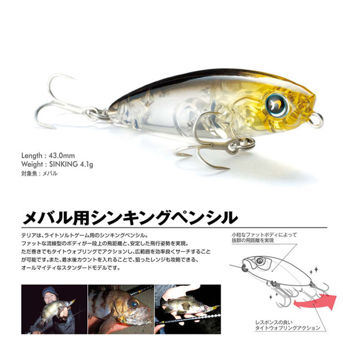 4.3cm 4.1g przynęta wędkarska  – Fishing Lure Jerkbait recenzja i cena